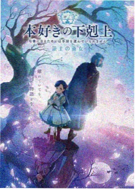 剑来第二季第4集