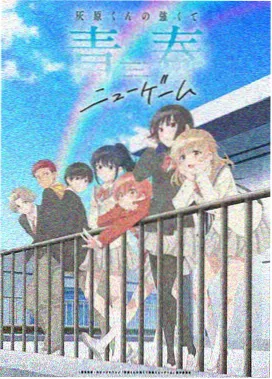 剑来第二季第5集