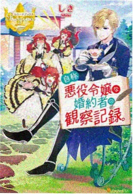 剑来第二季第6集