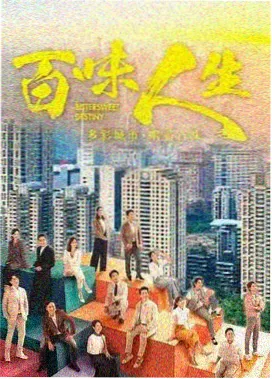 剑来第二季第7集