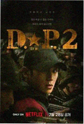 剑来第二季第10集