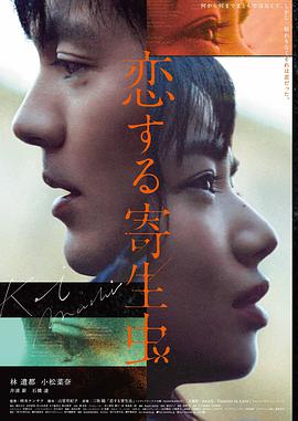 星辰变
