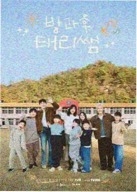 剑来第二季幕后